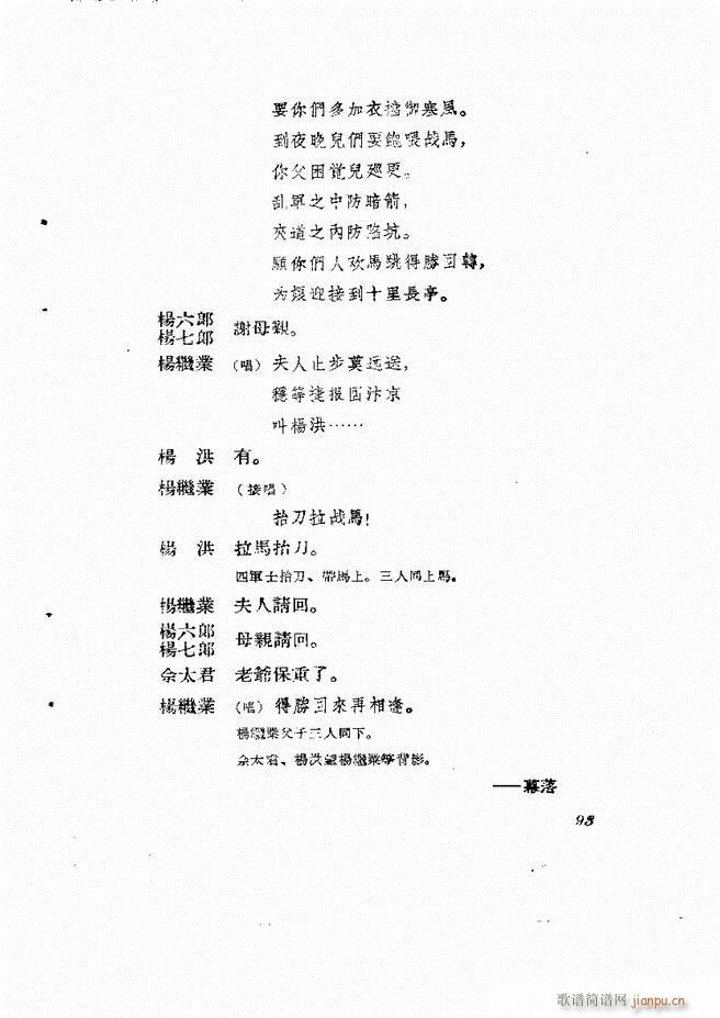 �ط������� ��һ݋61 120(ʮ�ּ�����)33