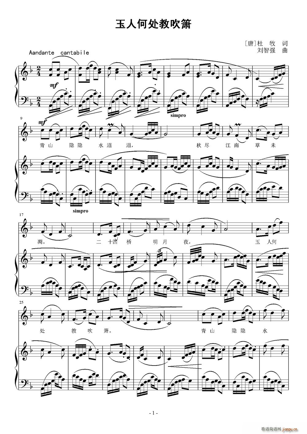 �����_���彭ˮ(�Ѻ��V)1