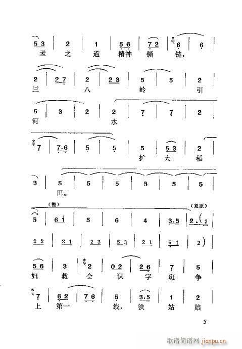 ��߅��(���ָ��V)6