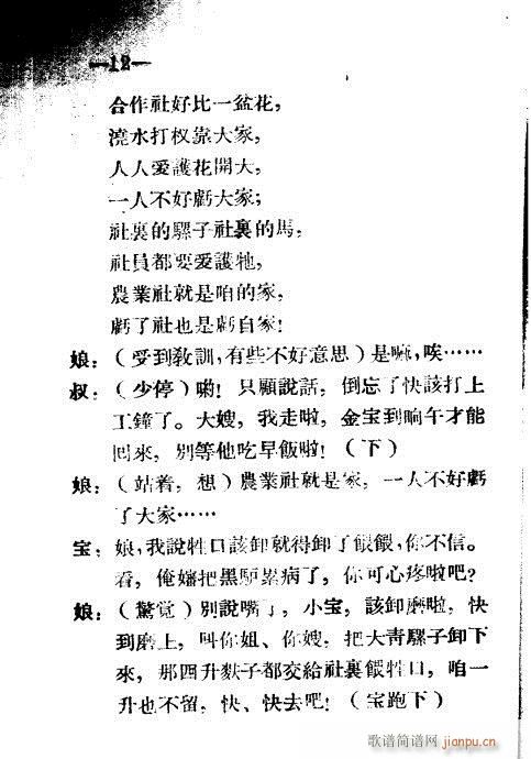 ����Ǽ�(ԥ�����V)12