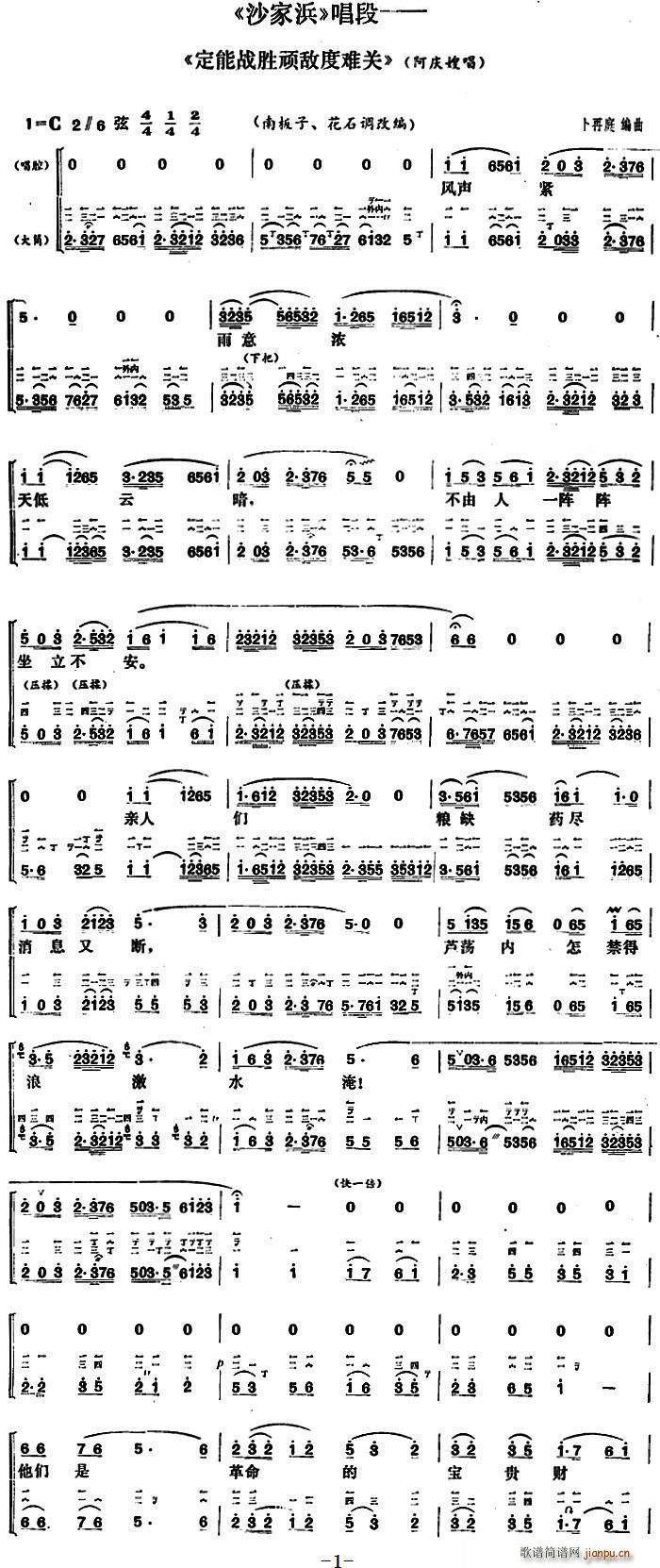 ���ܑ����B�����y�P(gu��n) ɳ��� ���cɩ���� ��Ͳ�����V(ʮ�ּ�����)1