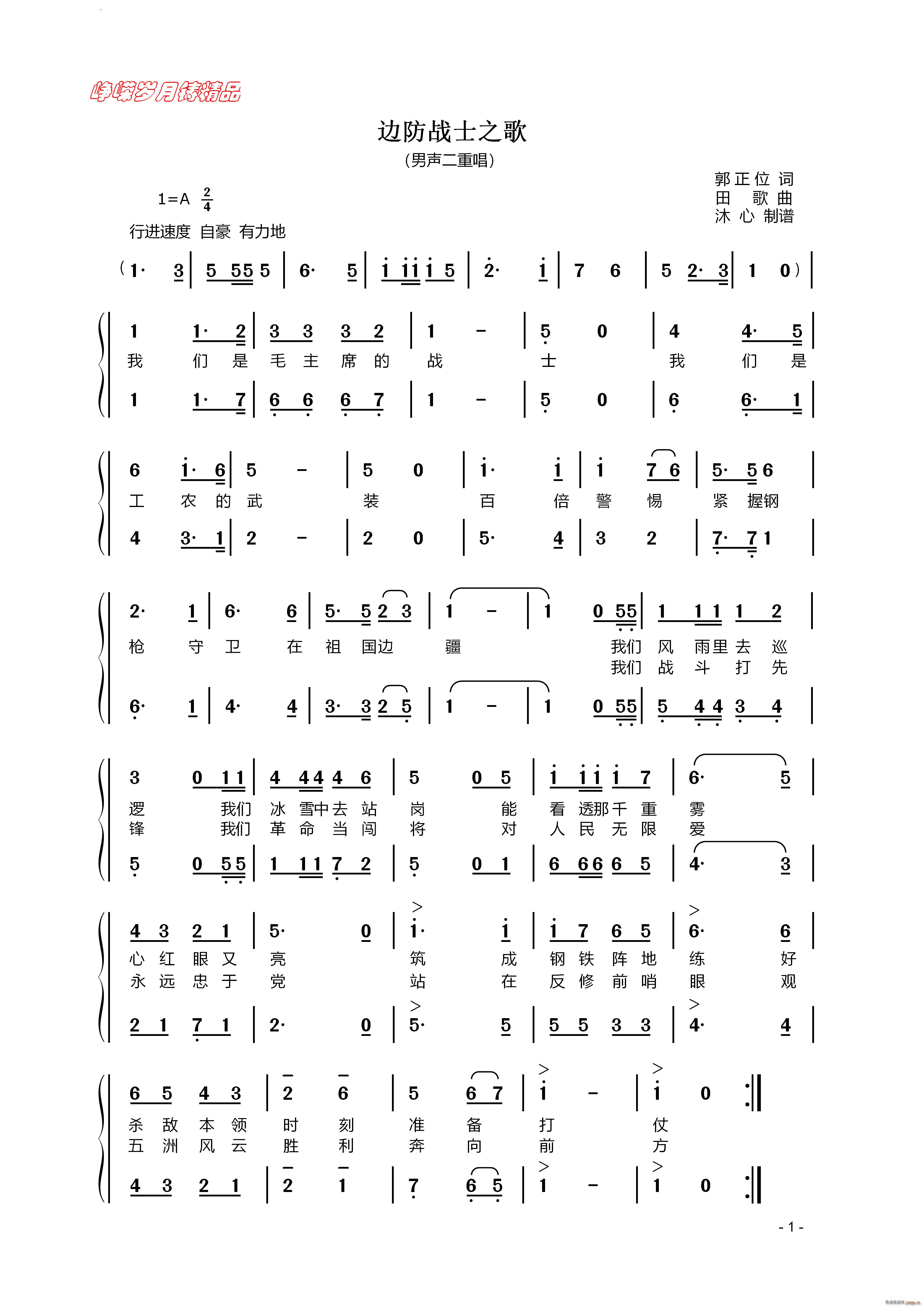 ߅����ʿ֮�������س�(ʮ�ּ�����)1