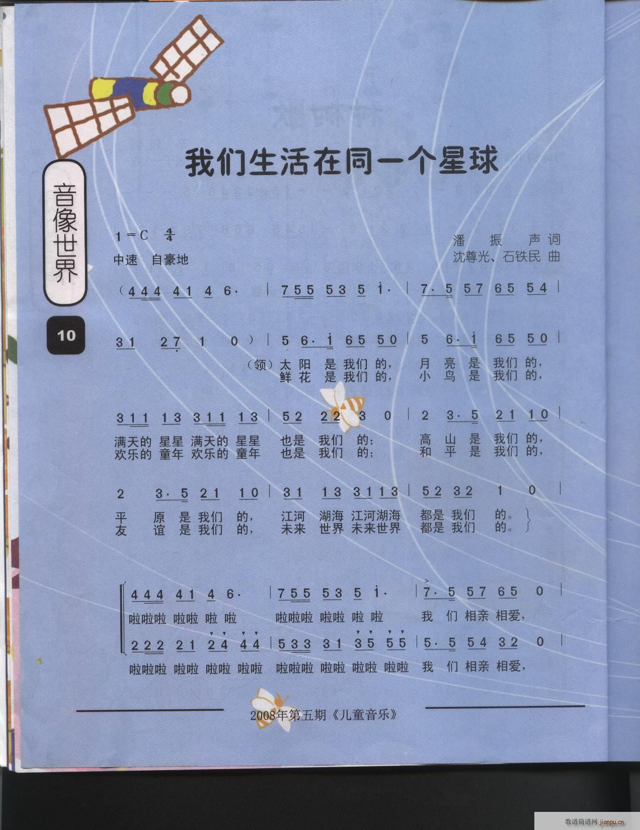 �҂�������ͬһ��(g��)����(�ϳ��V)1