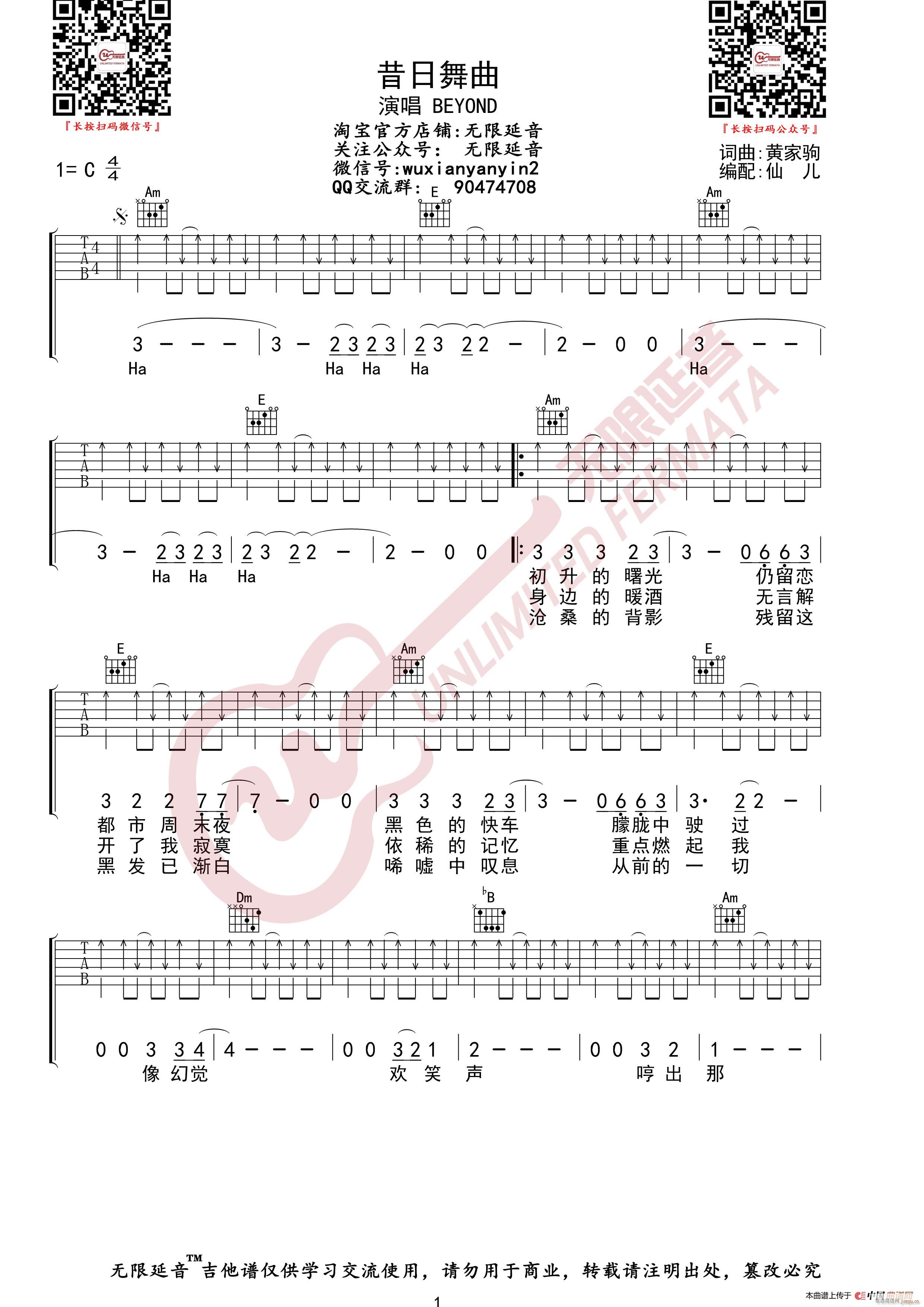 BEYOND �������� �o(w��)����������(�����V)1