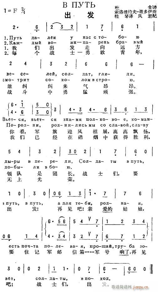 ���l(f��) ��h�Z(y��)(���ָ��V)1