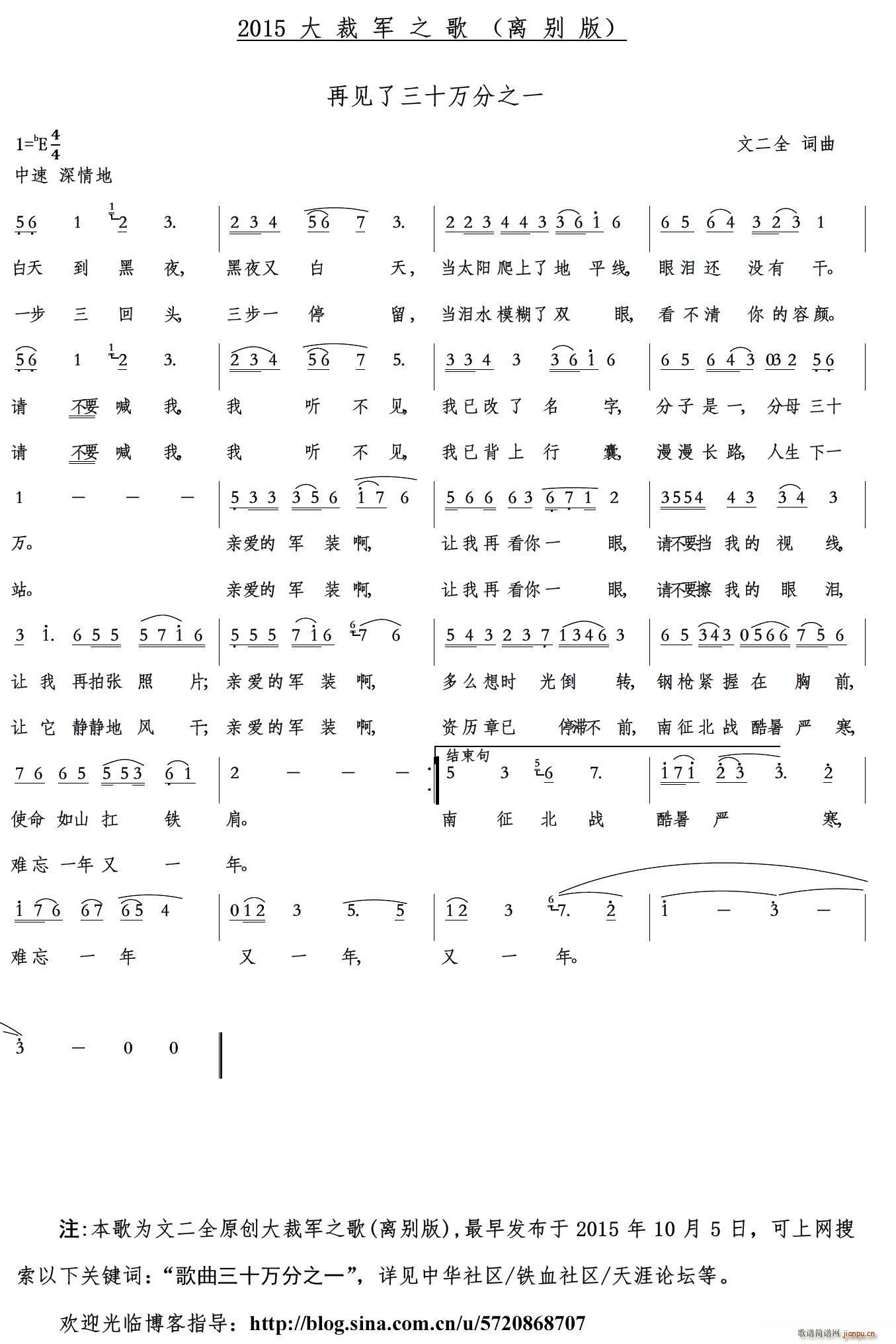 ��Ҋ(ji��n)����ʮ�f(w��n)��֮һ(���ָ��V)1