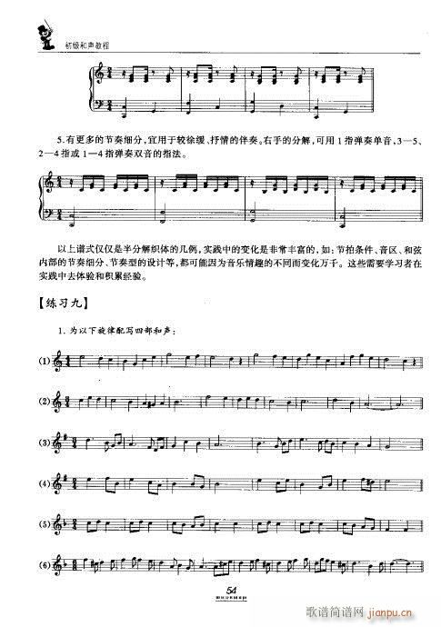 �������̳�41-60(ʮ�ּ�����)14