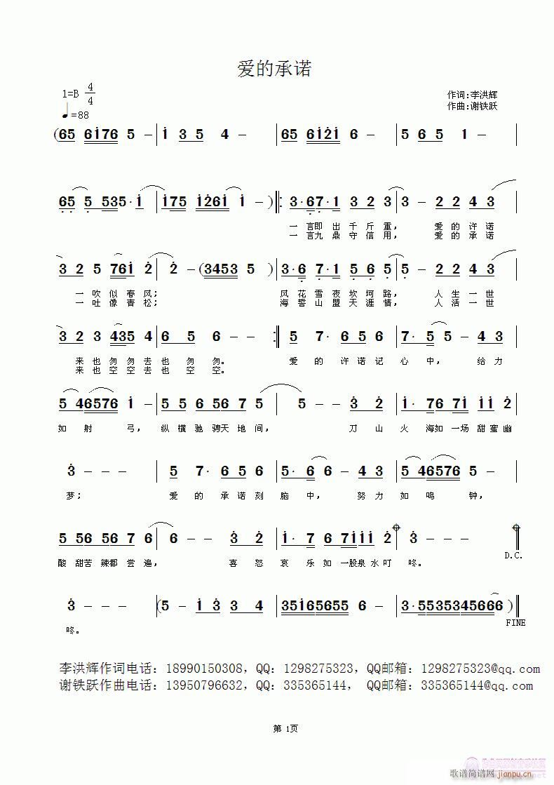 ��(��i)�ĳ��Z��(���ָ��V)1