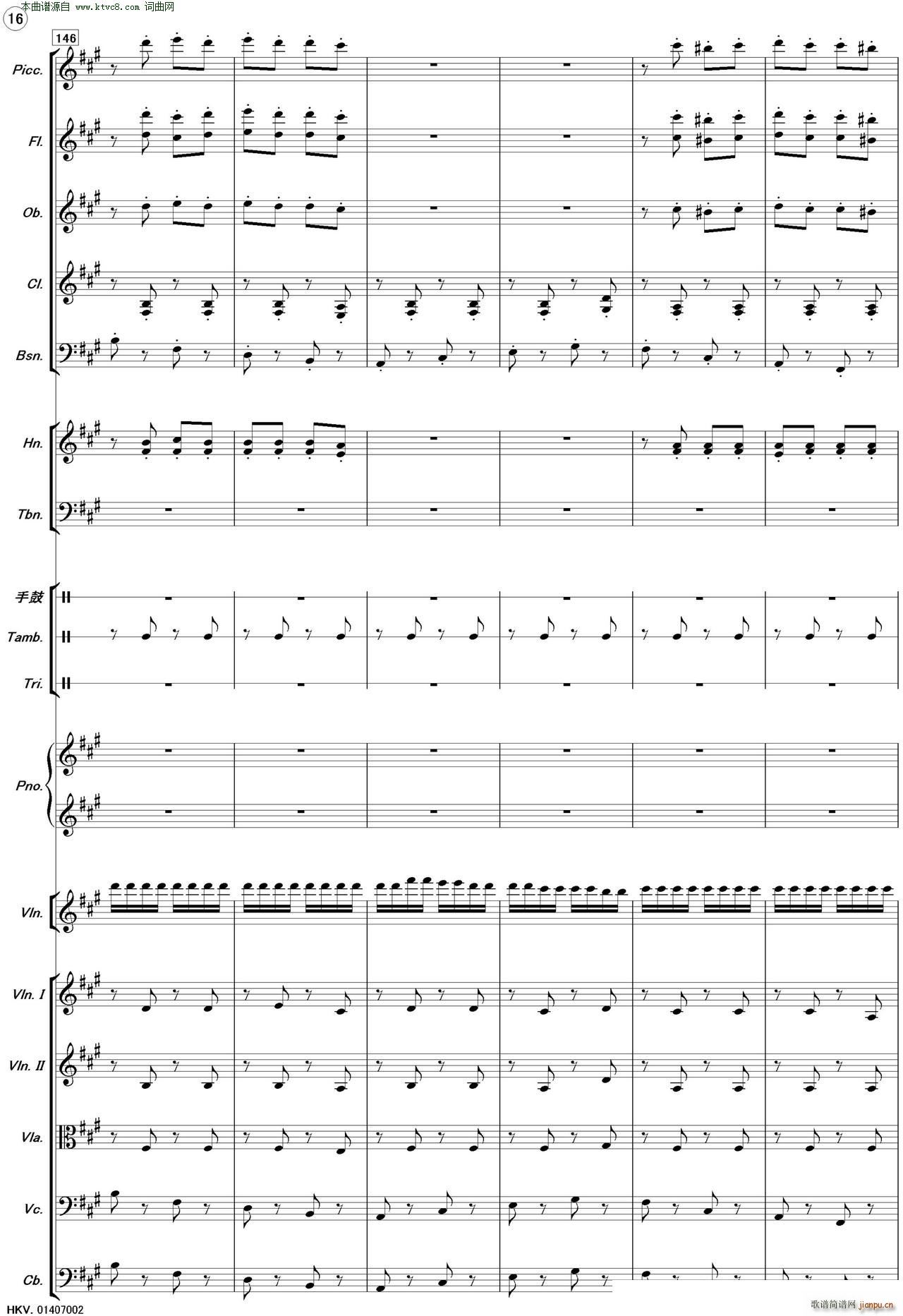 �½�֮�� ���Ҙ�(l�� )(���V)16