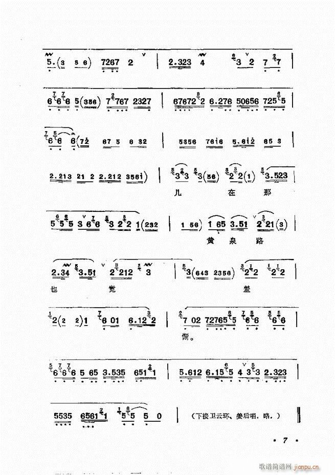 �����㳪ǻ�x��Ŀ�ǰ��1 60(�������V)32