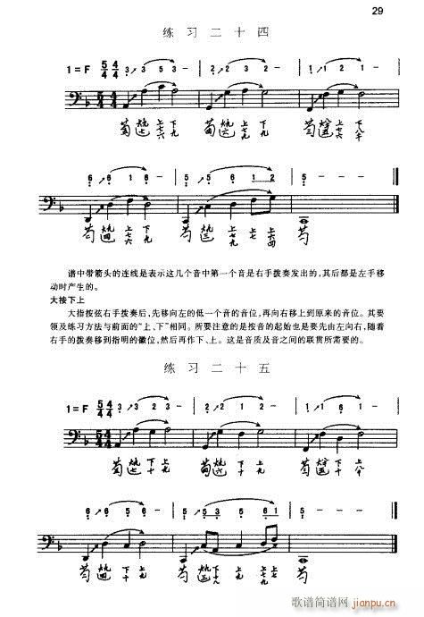 ���ٌ�(sh��)�ý̳�21-40(ʮ�ּ�����)9