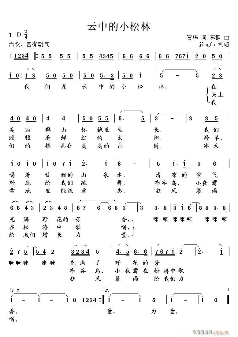 ���е�С���� �׌��Ї��ك�����OL�ҕ��ِ����(ʮ�ּ�����)1