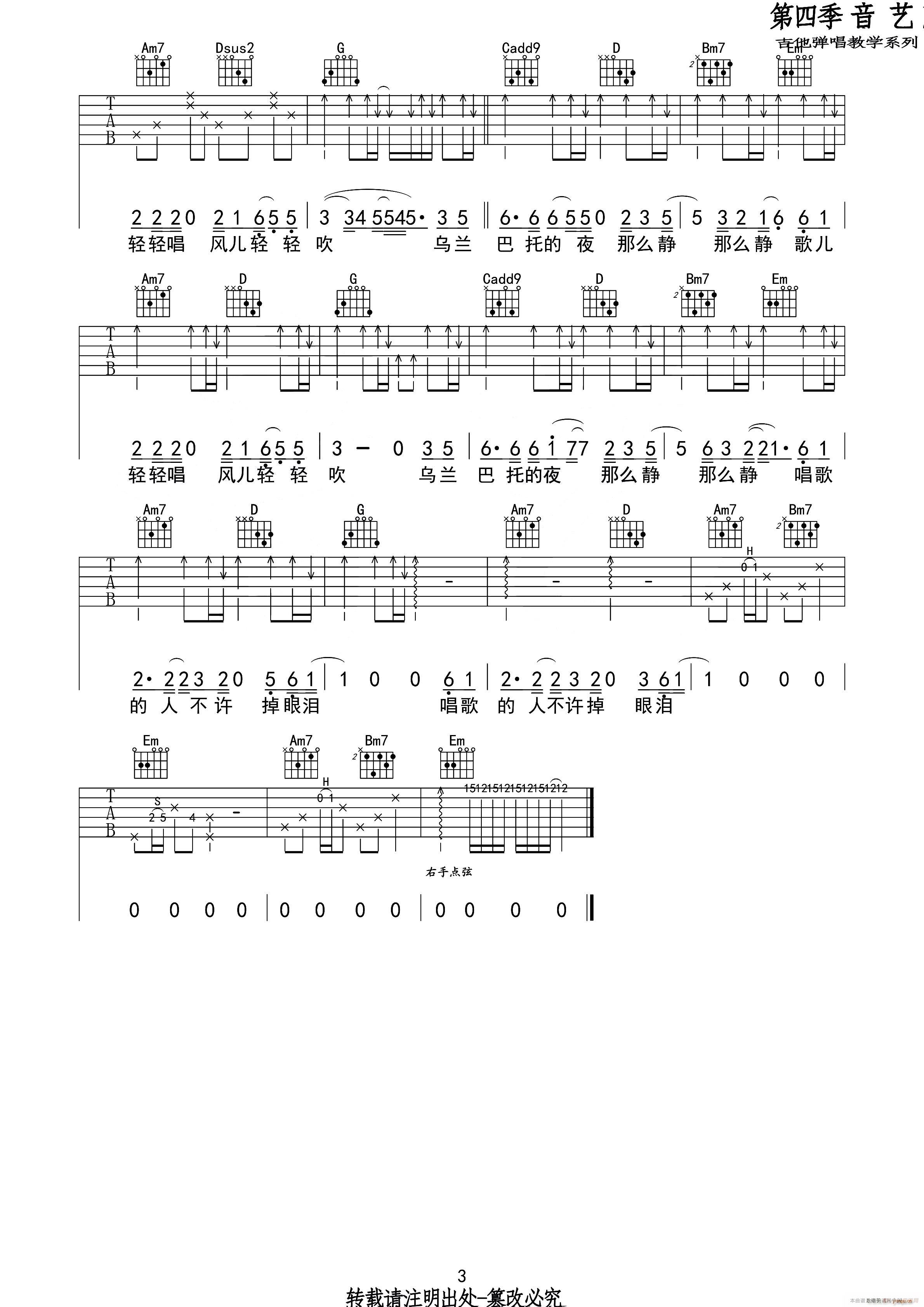 ���m���е�ҹ ����(�����V)3