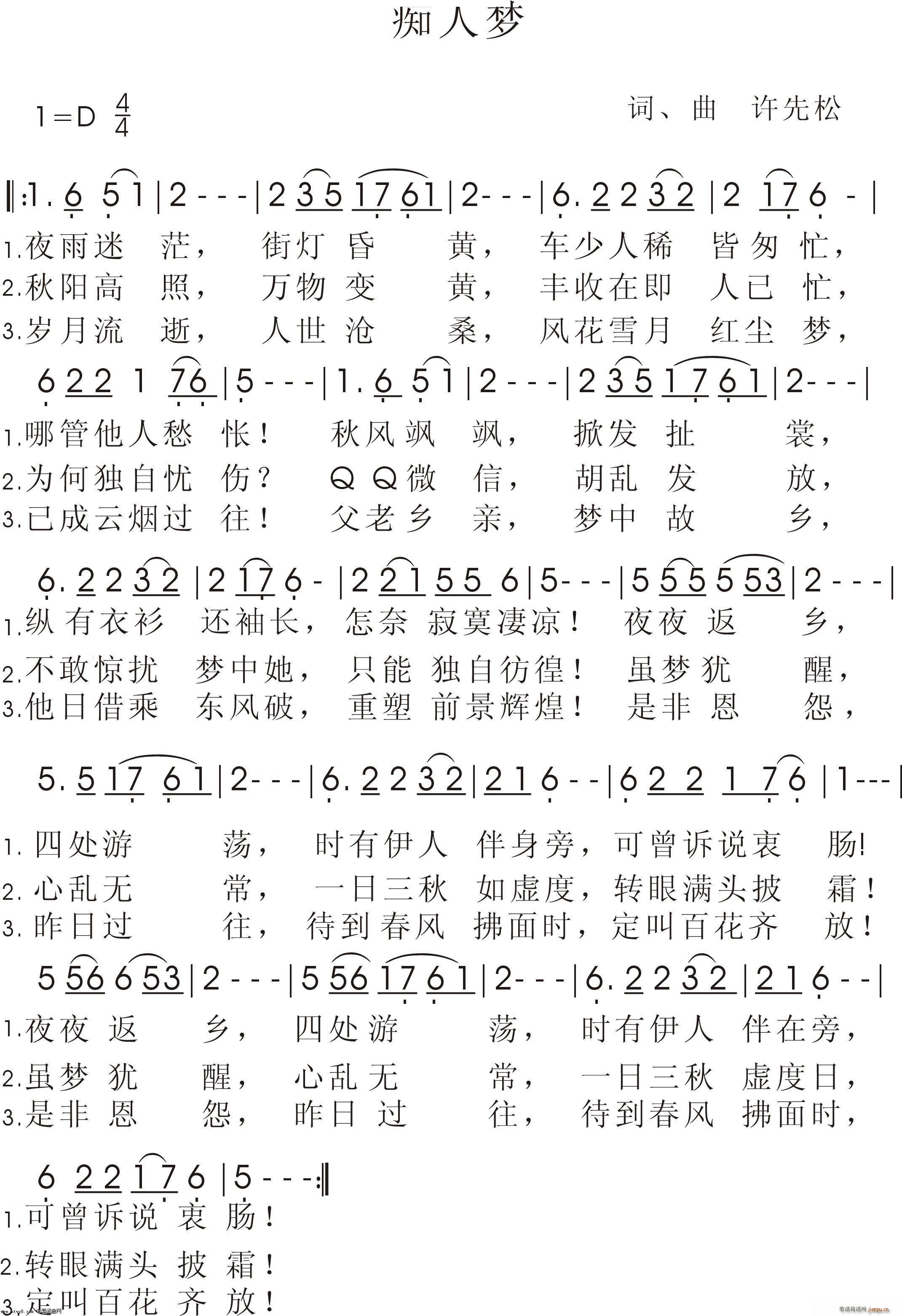 �V�ˉ�(m��ng)(���ָ��V)1