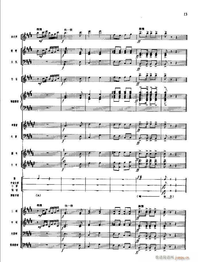 ɳ��� Ŀ�1 20(���V)17