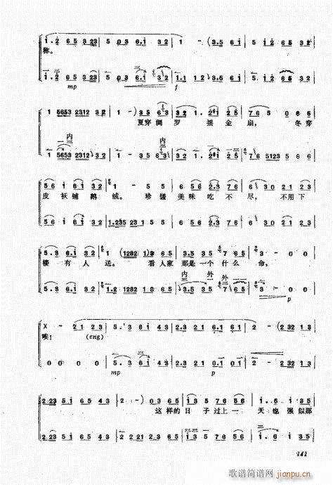 ����������A141-160(ʮ�ּ�����)1