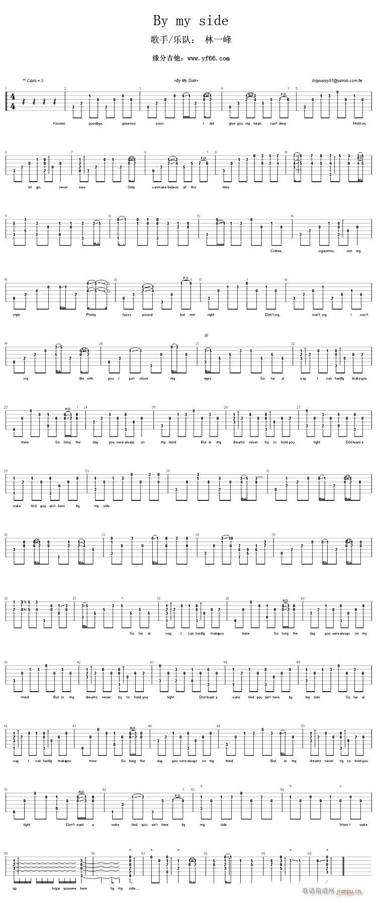 by  my  side(�����V)1