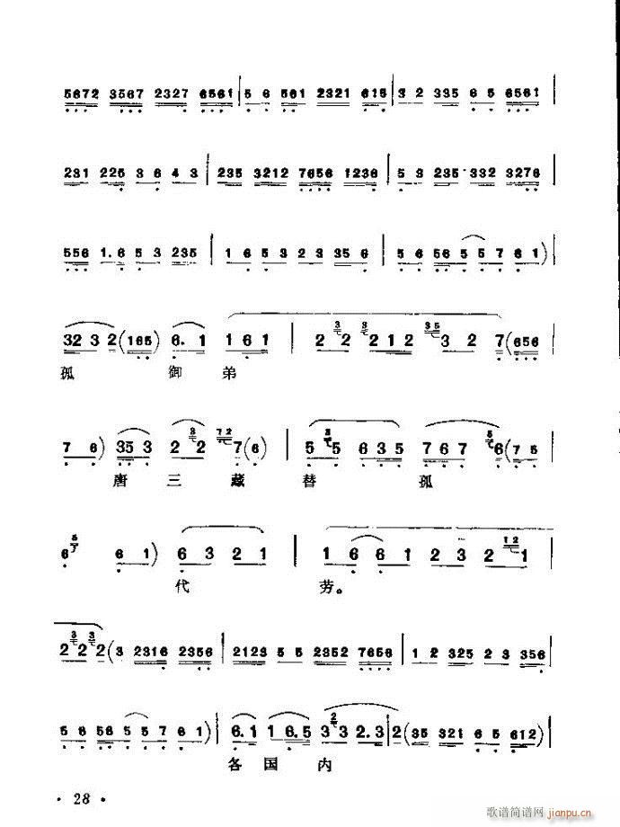 ������(zh��)����ǻ�x �ϼ� Ŀ�ǰ�� 1 60(�������V)34