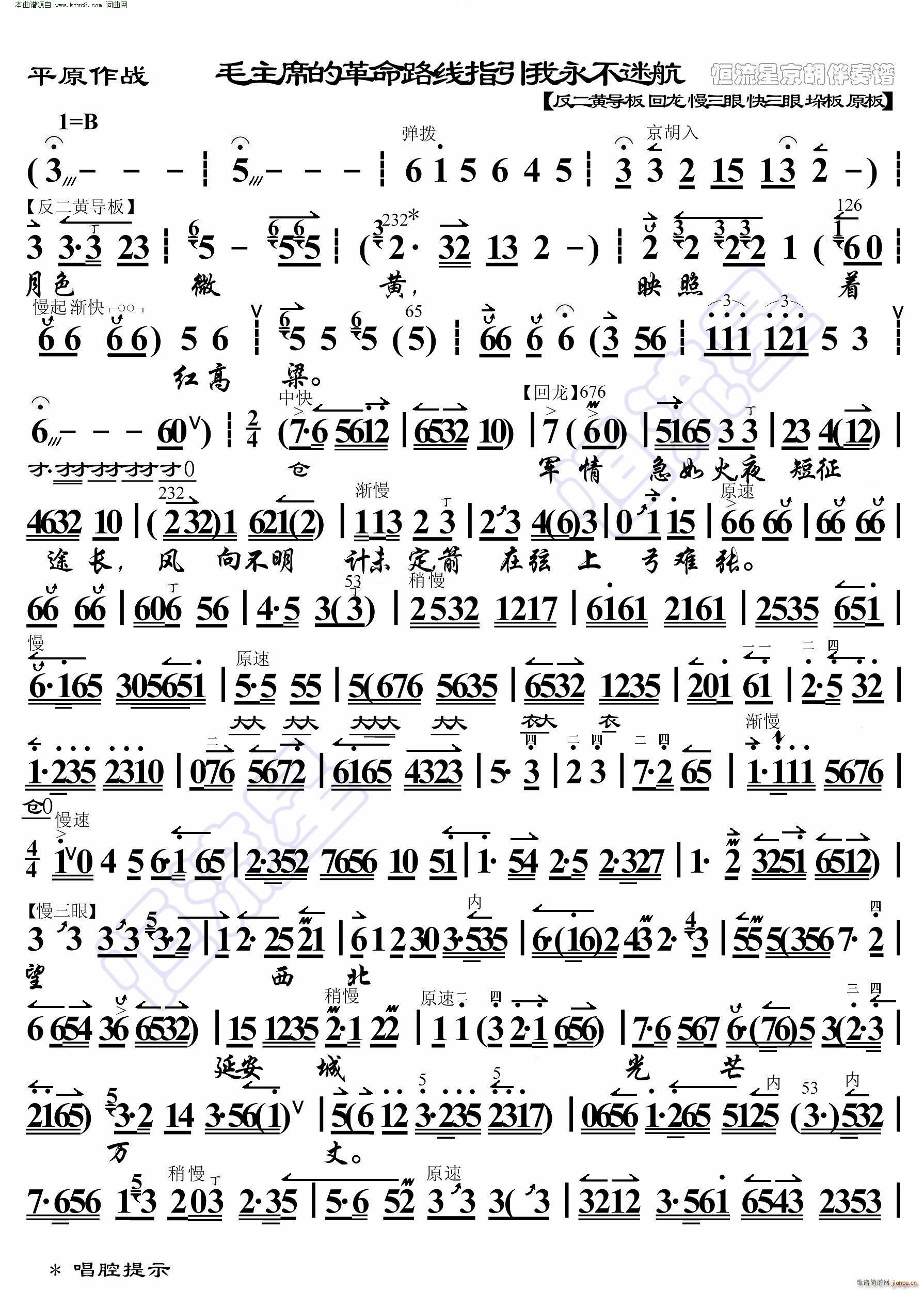 ƽԭ���� ë��ϯ�ĸ���·��(xi��n)ָ���������Ժ� ���������V(�������V)1