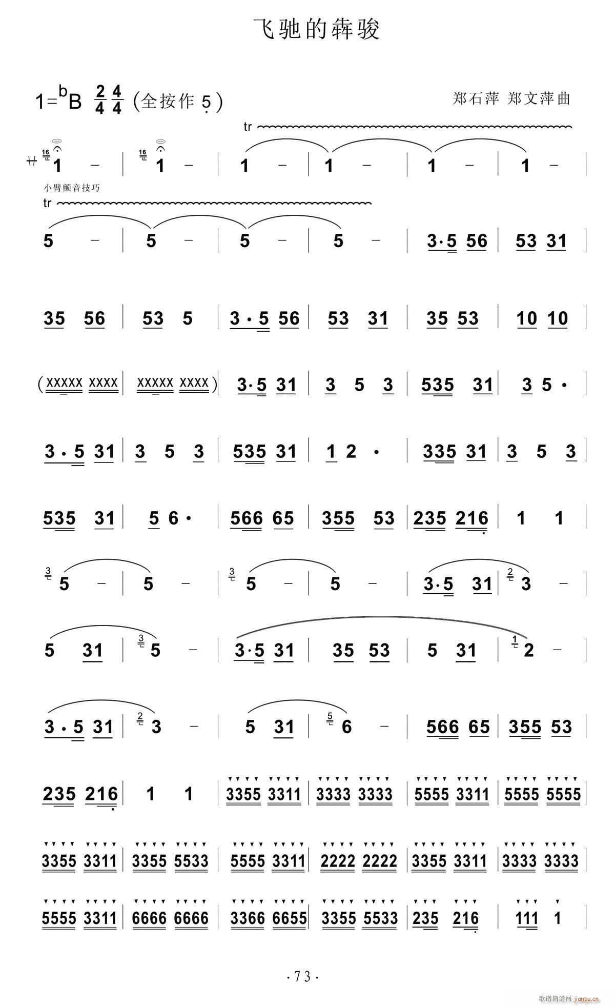 �w���Ġ��E(���ָ��V)1