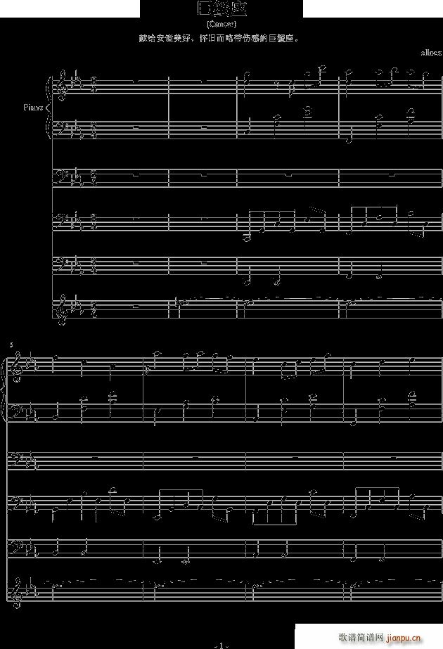 ��з�� Cancer(����V)1