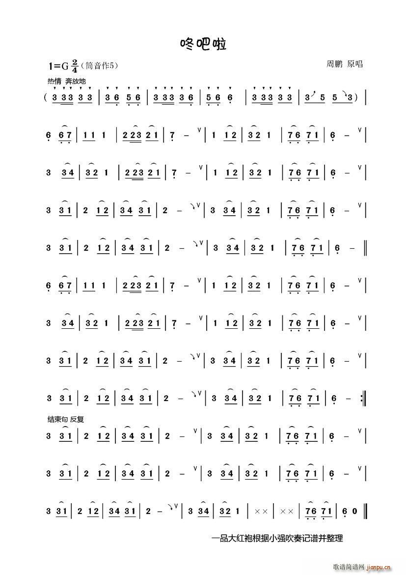 �˰���(���J�z�V)1