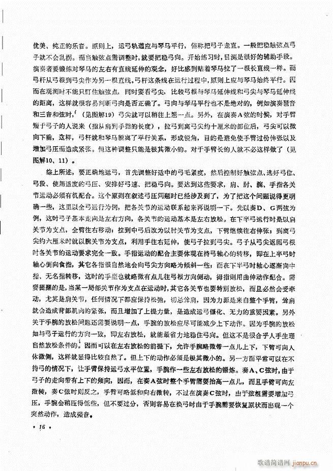 �����ٌ�(sh��)�ý̳�Ŀ�1 80(�������V)19