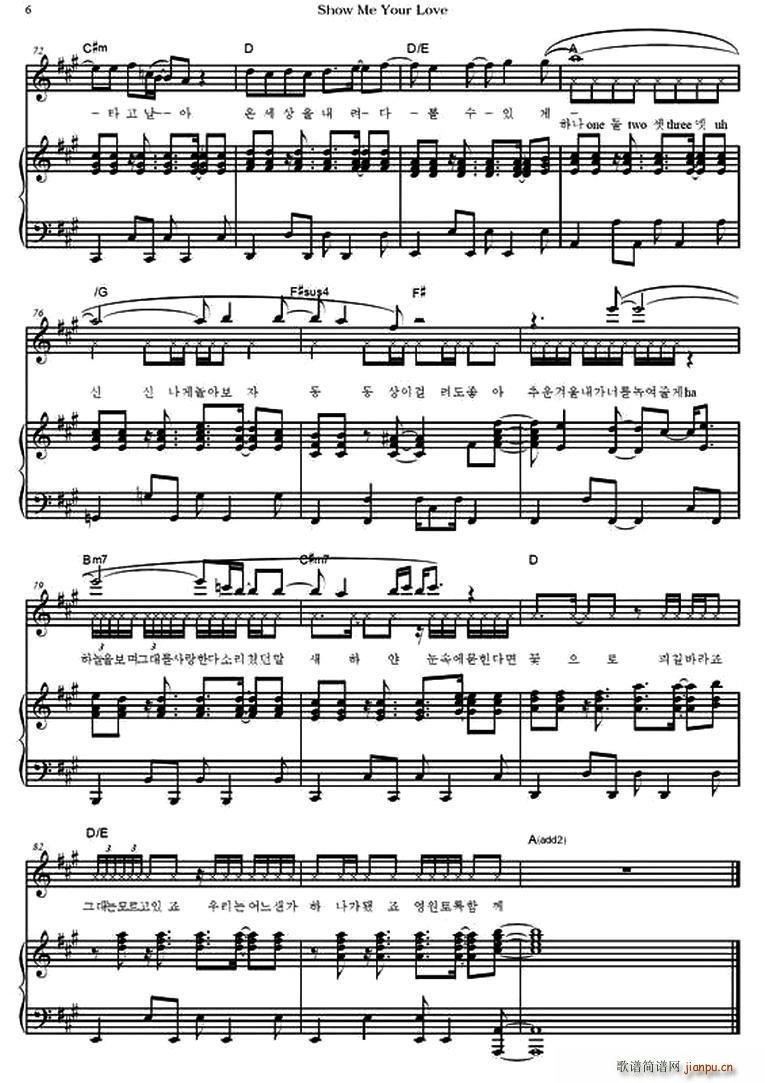 Show me your love �n�İ�(ʮ�ּ�����)6