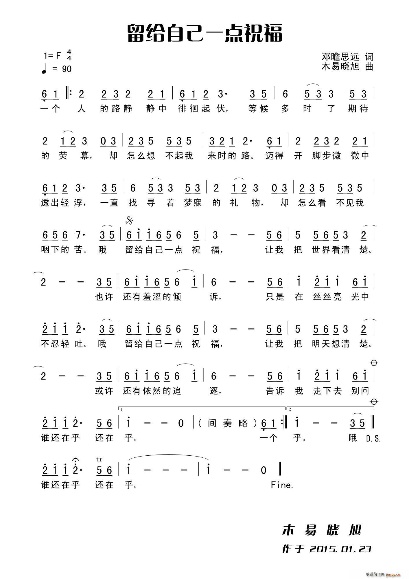 ���o�Լ�һ�c(di��n)ף��(���ָ��V)1