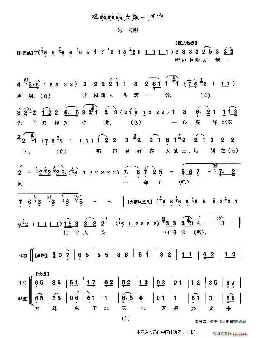 �W��������һ� ��̫ƽ ���Ƴ��� �������V(�������V)1