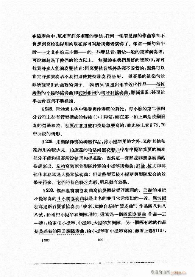 ���Ҙ�(l�� )�ľ��� 181 240(ʮ�ּ�����)49