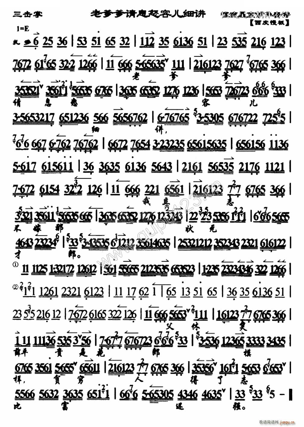 �ϵ���ՈϢŭ�݃����v ���� �t�����R ������ �x�� ���V �������V(�������V)1