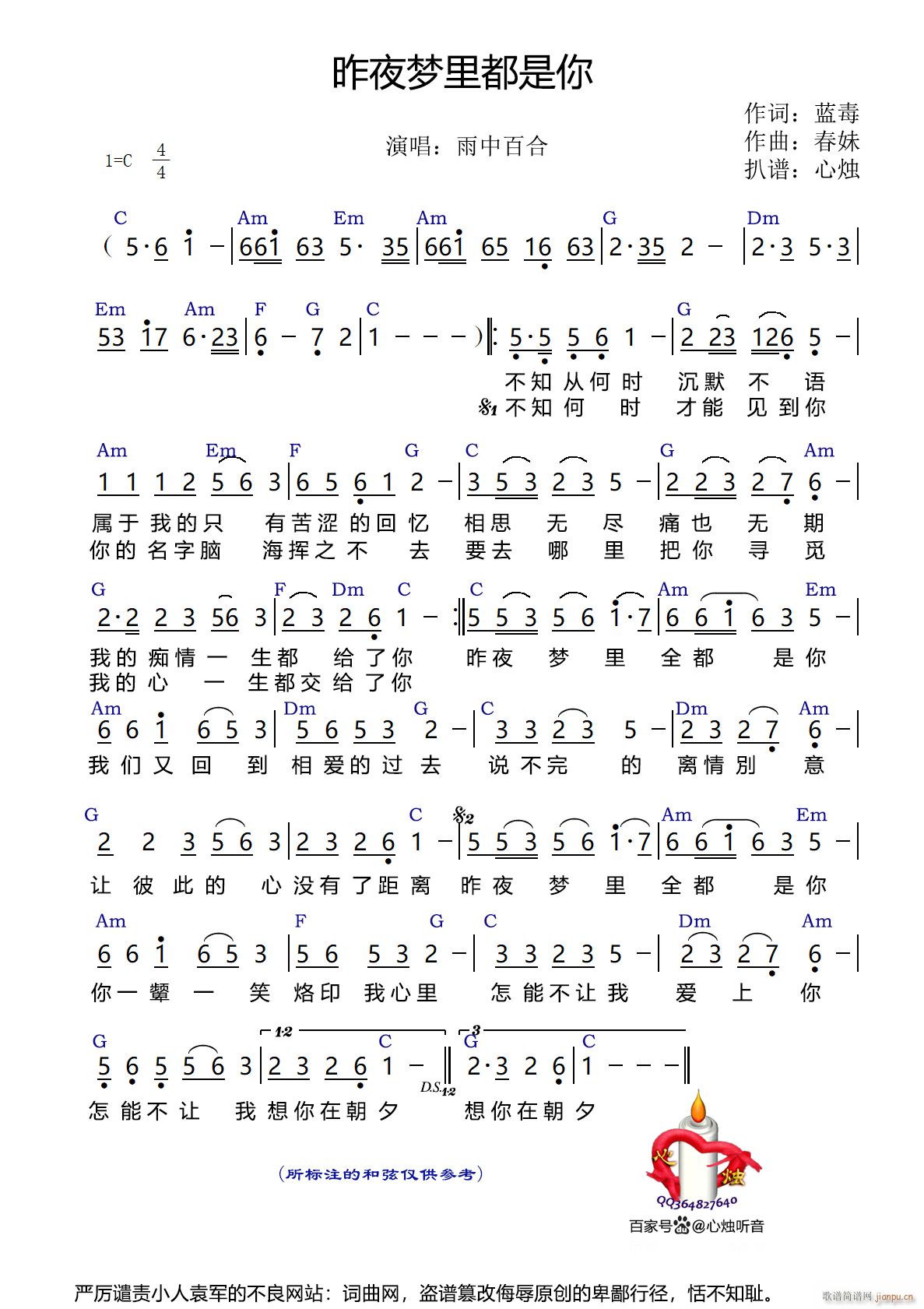 ��ҹ��(m��ng)�ﶼ����(���ָ��V)1