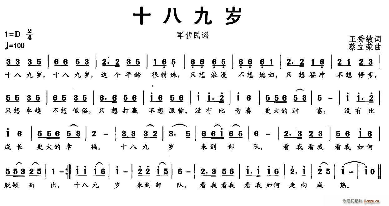 ʮ�˾Śq(���ָ��V)1