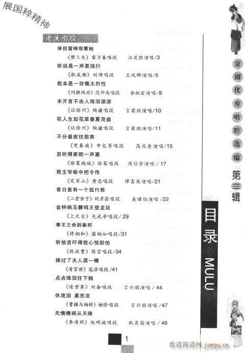 ����݋?Ŀ�1-20(�������V)1