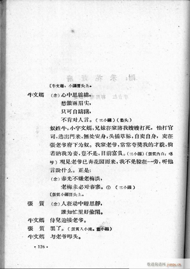 �ӱ����ӅR�� �ڶ��� 101 157(ʮ�ּ�����)26