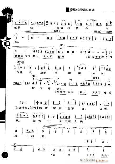 ��һ݋41-60(�������V)20