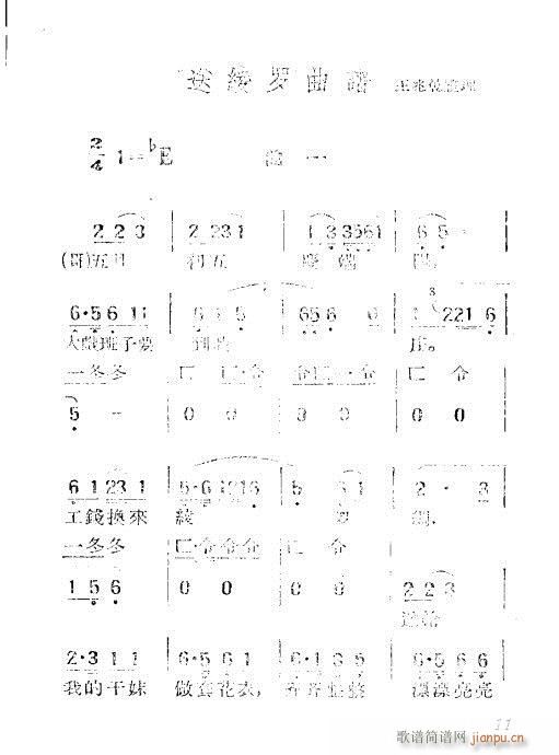 �;c�_(�S÷�����V)11