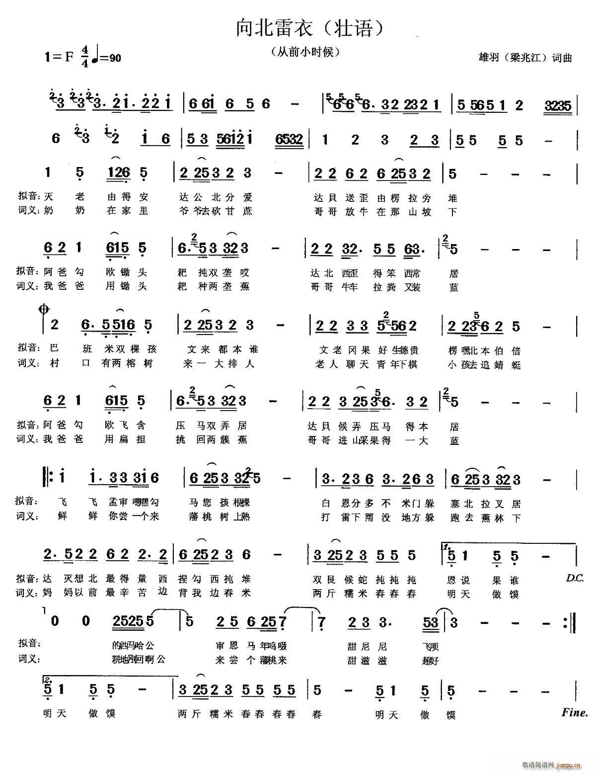 ������ ��ǰС�r(sh��)�� ���Z(y��)����(ʮ�ּ�����)1