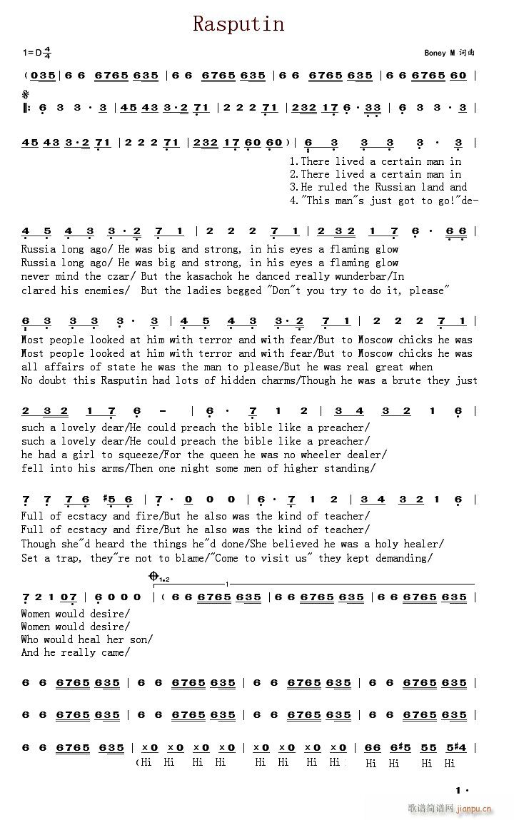 Rasputin(���ָ��V)1