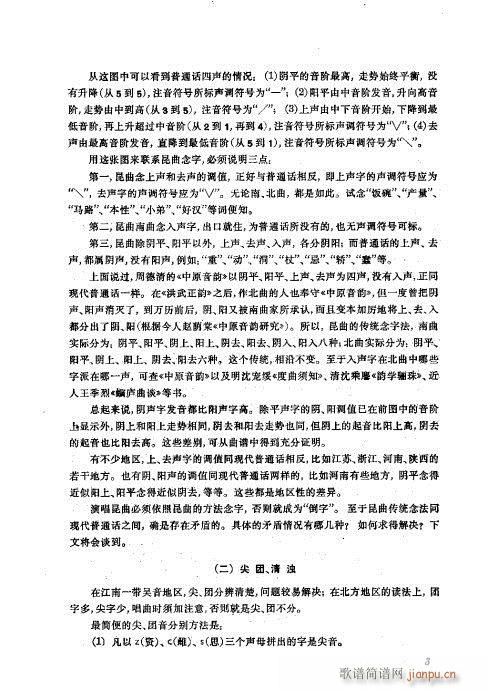 ���wĿ�1-40(�������V)27