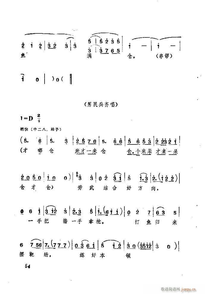 ɽ�|���� ǰ���˼�(���ָ��V)55