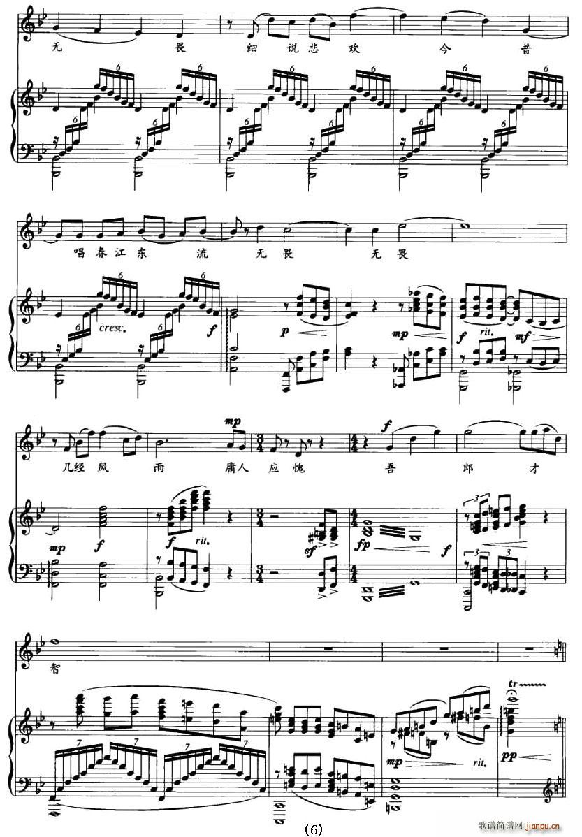 ˮ�������L(ch��ng)������(���ָ��V)6