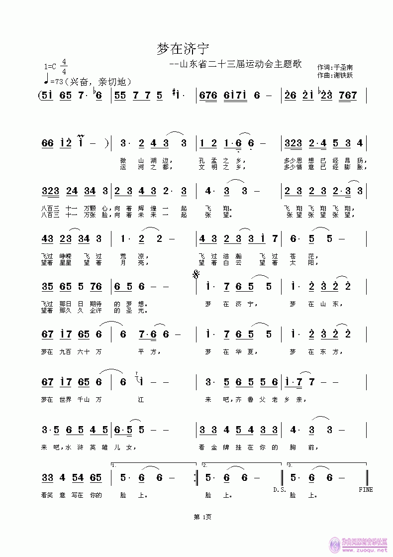 ��(m��ng)�ڝ���(���ָ��V)1