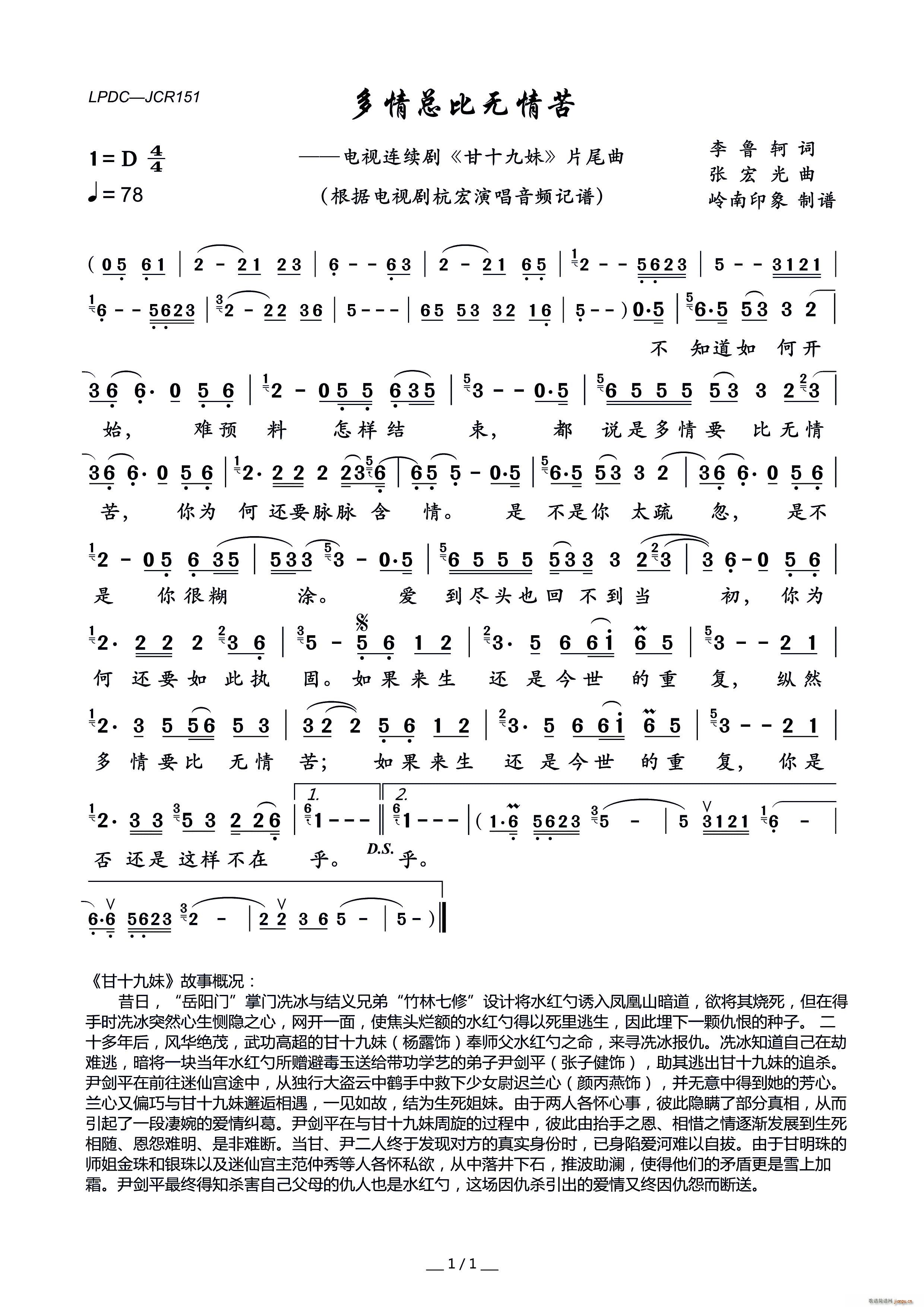 ���鿂�ȟo(w��)��� �ҕ�B�m�� ��ʮ���� Ƭβ��(ʮ�ּ�����)1