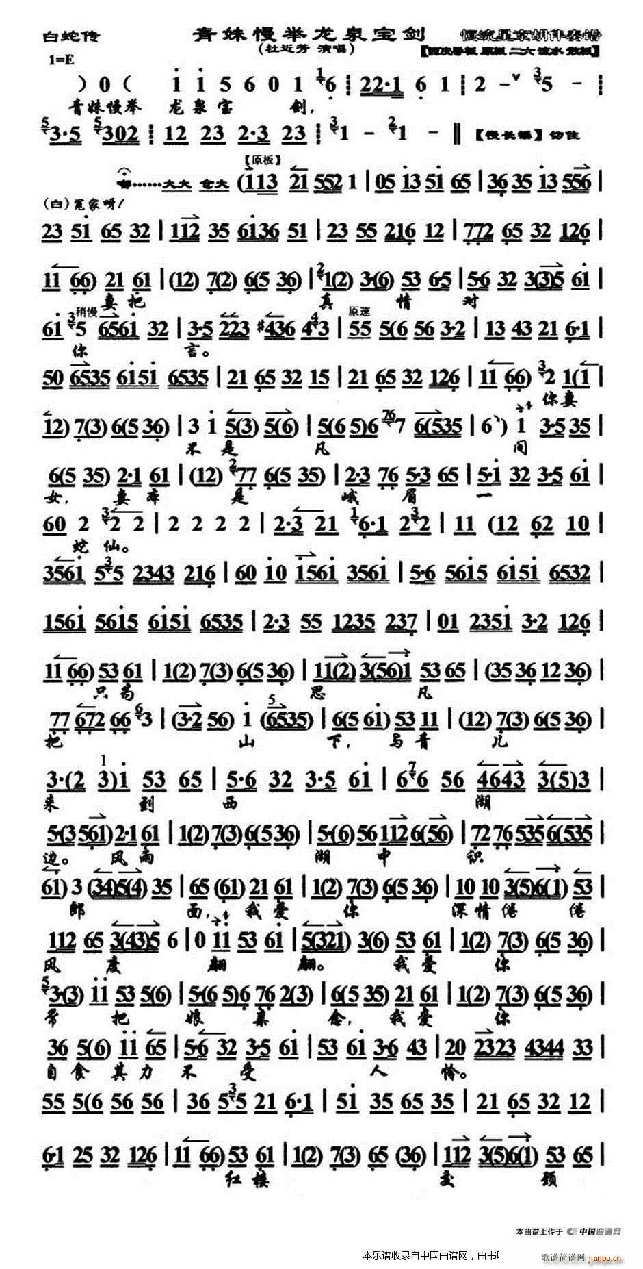 �������e��Ȫ���� ���߂� �x�� �������V(�������V)3