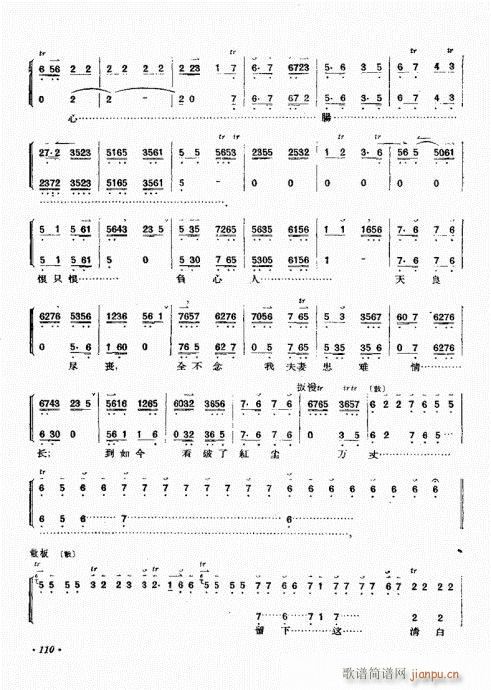 ����������(zh��)101-120(ʮ�ּ�����)10