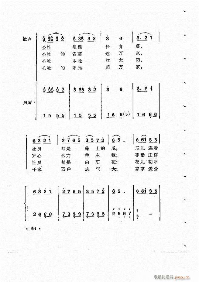 ���Ӟ�������L(f��ng)�ٰ���(ʮ�ּ�����)67