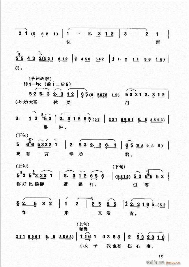 �S÷��ǻ���p Ŀ�ǰ��1 60(ԥ�����V)33