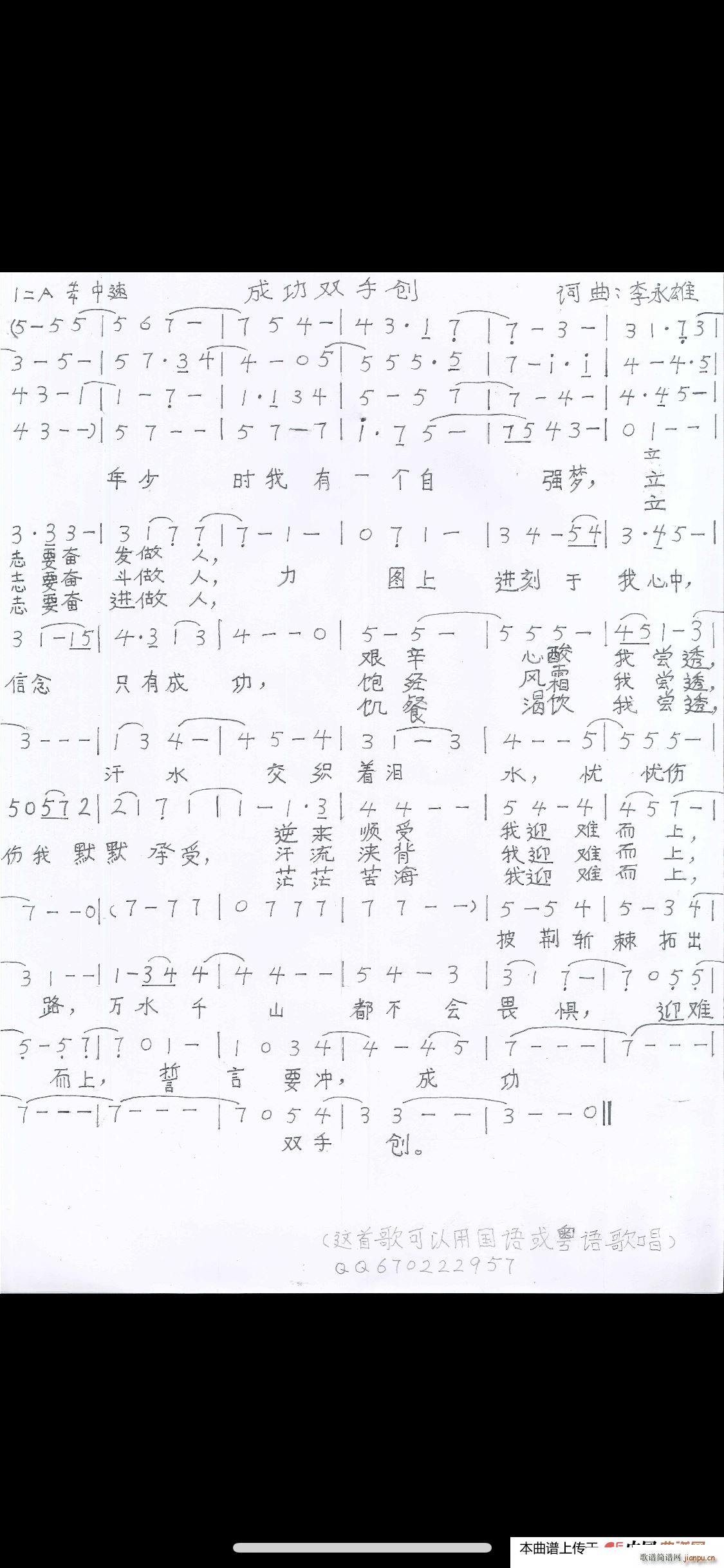 �ɹ��p�ք�(chu��ng  ) �ɹ��p�ք�(chu��ng  )(ʮ�ּ�����)1